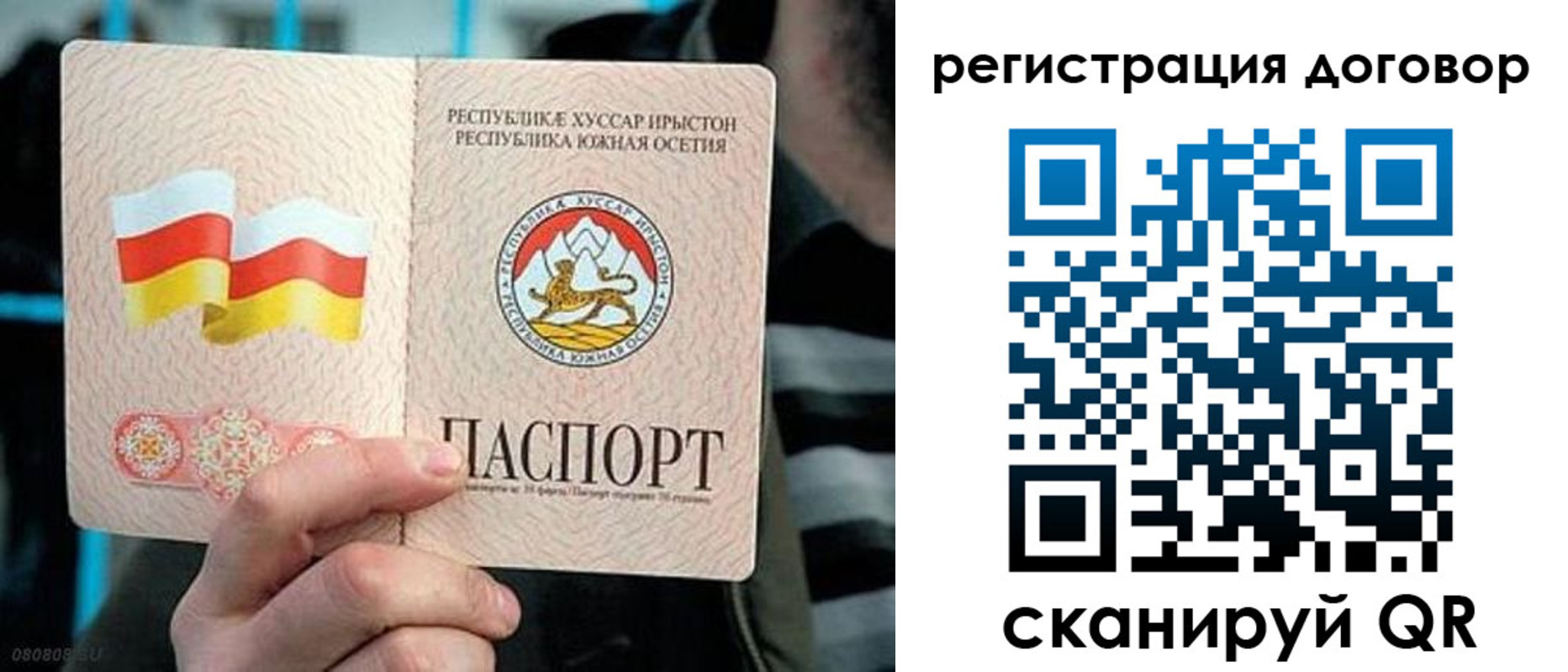 временная регистрация поиск в Чегеме