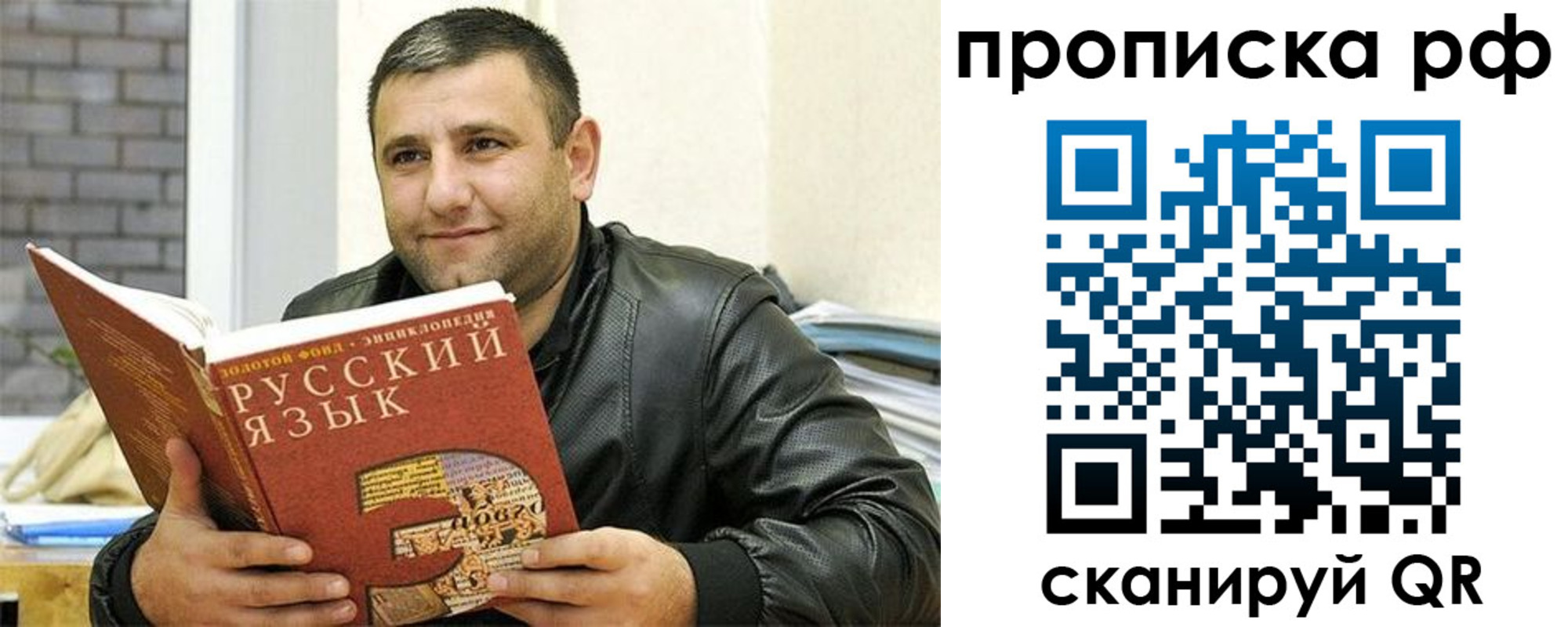 регистрация для дет. сада в Чегеме